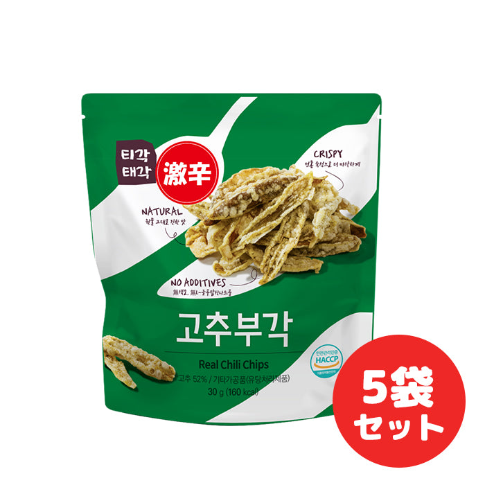 唐辛子ブガク 30g 5袋セット
