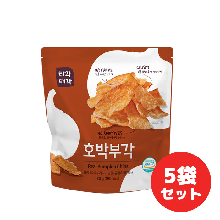 かぼちゃブガク 30g 5袋セット