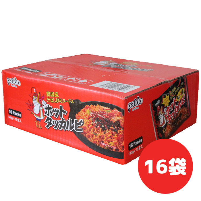 汁なし激辛旨 ホットタッカルビ袋麺 140g 16袋入り 1箱