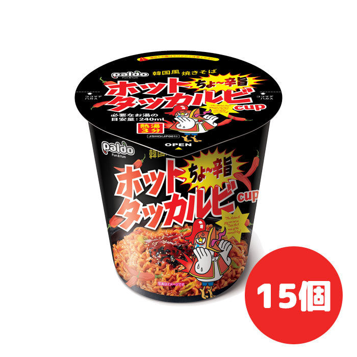 汁なし ホットタッカルビカップ麺 70g 15個入り 1箱