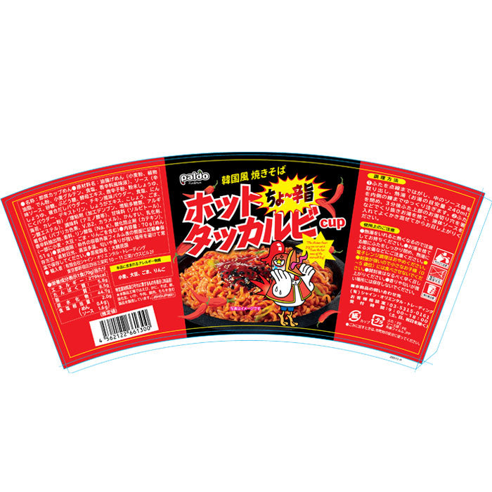 汁なし ホットタッカルビカップ麺 70g 15個入り 1箱