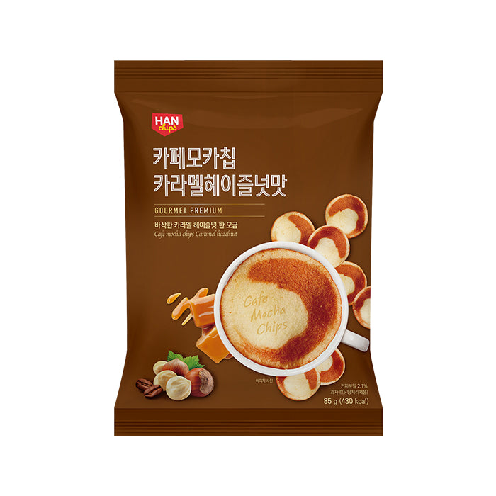 韓国 カフェモカチップス キャラメルヘーゼルナッツ 85g 2袋セット