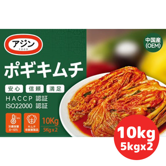 アジンキムチ ポギキムチ 白菜キムチ 10kg (5kg x 2)