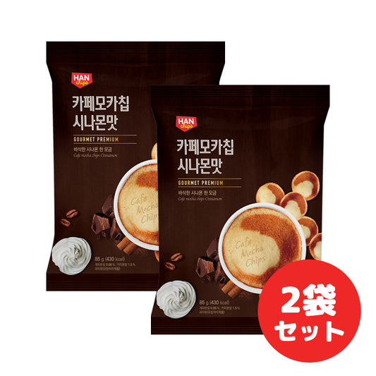 韓国 カフェモカチップス シナモン 85g 2袋セット