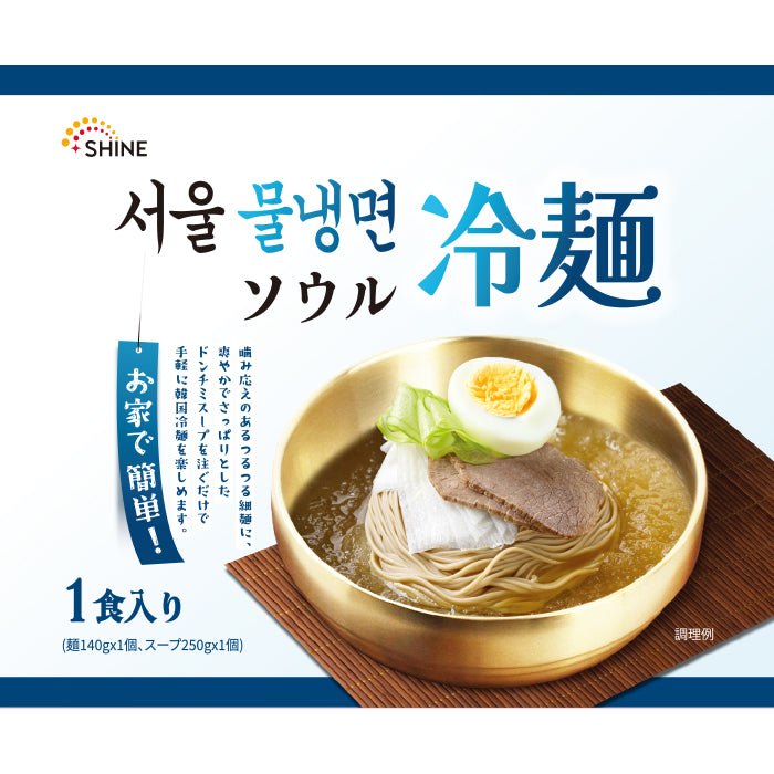 ソウル冷麺 390g 2袋